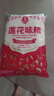 莲花味精1000g 【纯粮酿造99%高纯度】零添加 家用小餐饮 厨房调料 实拍图