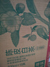 农夫山泉【新口味】东方树叶陈皮白茶500ml*15瓶无糖茶饮料0糖0脂0卡 实拍图