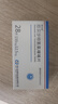 [海安瑞] 厄贝沙坦氢氯噻嗪片0.15g:12.5mg*28片/盒 实拍图