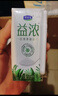 君乐宝（JUNLEBAO）益浓 常温0蔗糖酸奶 含膳食纤维 200g*12盒礼盒装 实拍图