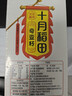 十月稻田 奇亚籽 400g 免洗即食 代餐饱腹 高蛋白膳食纤维 酸奶轻食伴侣 实拍图