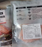 美威冷冻智利轮切三文鱼排2-3片净重400g大西洋鲑鱼 进口鱼类 海鲜 实拍图