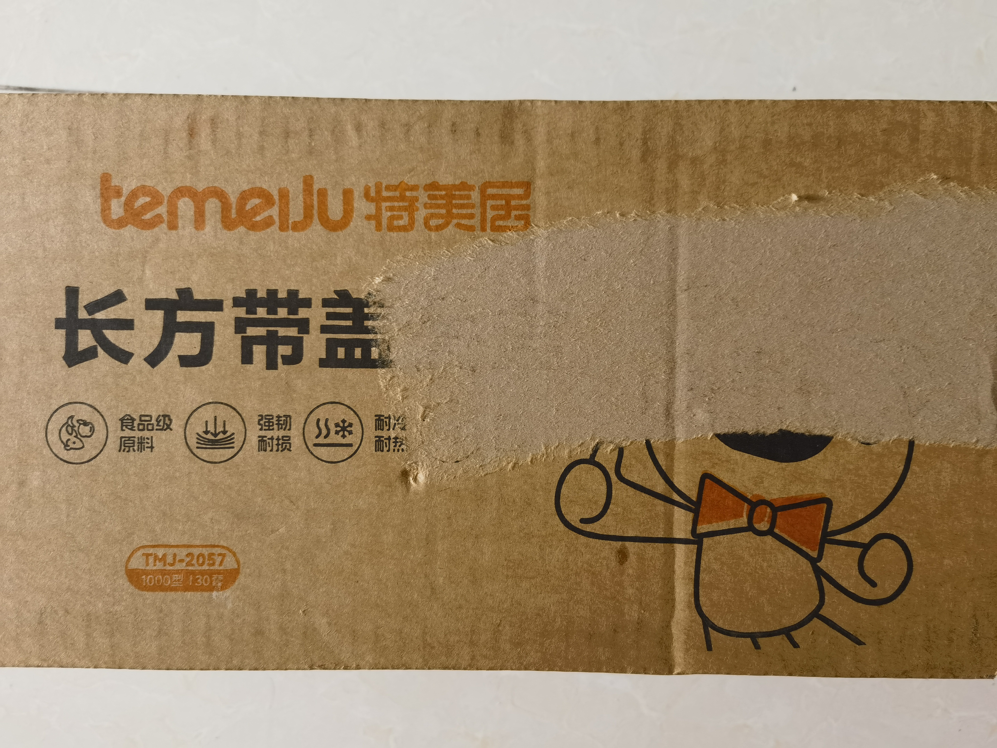 特美居（temeiju）一次性饭盒方形1000型*30套 快餐打包盒大容量食品级便当野餐盒 实拍图