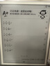 小猿猿辅导学练机S6【暑期伴学】 墨水屏学习平板 AI学习机高阶版 小初高学练一体机  AI智能批改 实拍图