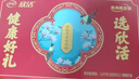 伊利欣活中老年奶粉 礼品礼盒 营养富硒高钙高蛋白0蔗糖 800g*2 实拍图