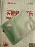 金燕耳高山生态有机银耳纯萃银耳2g/袋试用装即食银耳羹燕耳木耳 实拍图