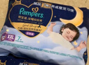 帮宝适整觉王者新安睡拉拉裤透气XXL7夏季超薄婴儿尿不湿纸尿裤mini试用 实拍图