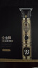 奥克斯（AUX）剃头理发器电动成人理发推子 光头神器剪发器油头雕刻电推子 理发工具全套金色液晶屏 实拍图