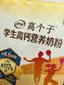 伊利高个子学生奶粉 儿童奶粉 营养高锌高钙牛磺酸益生菌 便携装 700g 实拍图