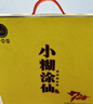 小糊涂仙720（升级版）浓香型白酒 52度 500ml*2 礼盒装 宴请送礼 实拍图