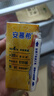 伊利安慕希酸奶清甜菠萝风味常温酸奶205g*12盒 礼盒装 实拍图