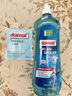 Domol 洗衣机清洗剂 洗衣机泡腾片 清洗洗衣机槽清洁洗剂 除垢抑菌 2粒 实拍图