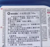 MISTOLIN浴室清洗剂玻璃水垢清洁剂1090ml卫生间花洒瓷砖水龙头卫浴除水垢 实拍图