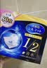 舒蔻尤妮佳1/2省水湿敷棉化妆棉水疗保湿卸妆绵柔一次性便携240枚 实拍图