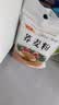 焙乖乖荞麦面粉纯荞麦面家用荞麦粉乔麦面商用面粉粗粮包子馒头窝窝头粉 荞麦面粉5斤装 实拍图