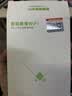 纽曼随身wifi多网通用移动无线wifi6免插卡上网宝随行无线便携车载支持5G/4G设备全国通用流量2026款 实拍图