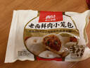 西贝莜面村嵊州老面鲜肉小笼包500g 20个 手工包子早餐半成品肉包开学早餐 实拍图