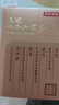 京东京造灵芝元气四宝茶礼盒273克 党参西洋参黄芪麦冬花草茶 实拍图