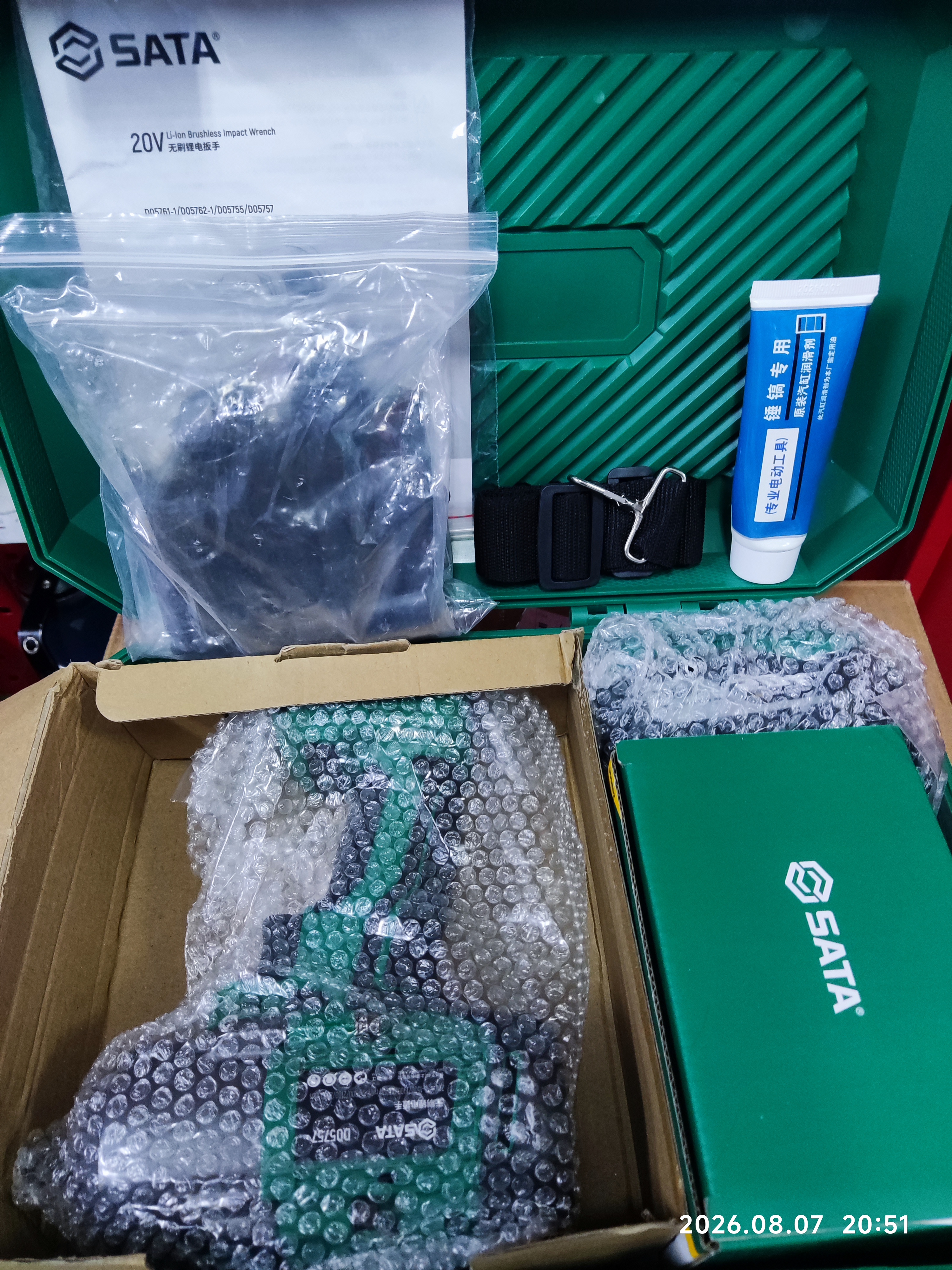 世达(SATA)无刷电动扳手锂电冲击扳手大扭力电动套筒风炮D05757一电 实拍图