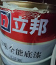 立邦乳胶漆京雅居净味全能无添加底漆内墙底漆 18L/约25KG 实拍图