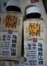 轻上东方补者乌梅熬山楂酸梅汤乌梅汤3.0饮料0脂肪夏季解腻245ml*10瓶 实拍图