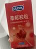 杜蕾斯（durex）避孕套安全套 草莓粒粒四合一16只 螺纹情趣大颗粒 果味安全套 实拍图