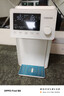 东芝（TOSHIBA）【旗舰爆款】小白露熟水机0涂层饮水机电热水瓶恒温水壶4L 保温恒温真沸腾调奶器除氯TP-40DSVC 实拍图