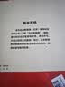 汤姆索亚历险记  快乐读书吧六年级下册推荐阅读 无障碍阅读 小学生课外推荐阅读书目 有习题万物复书六年级 实拍图