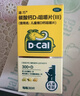 迪巧儿童钙片碳酸钙d3咀嚼片30粒青少年钙片儿童4-17岁补钙含维生素d3美国进口OTC钙片非液体钙 实拍图