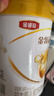 伊利金领冠育护较大婴儿配方奶粉2段6-12月900g*1罐【5倍DHA好脑力】 实拍图