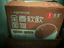 舌里 0脂原味全麦面包800g 高饱腹粗粮糕点心学生早餐零食代餐下午茶 实拍图