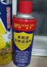 CHENGYEDINGDING除锈剂450ml 润滑油机械防锈油门窗轴锁芯合页自行车消除异响 实拍图