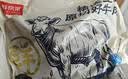 鲜京采 国产山东黄牛谷饲原切牛腿肉3斤 生鲜牛肉 烧烤炖煮食材 实拍图