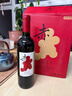 京东京造优选级赤·干红葡萄酒750ml*6 金奖 红酒 送礼 整箱装 晒单实拍图