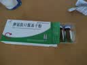 [百利金]脾氨肽口服冻干粉 2mg*5支 1盒装 实拍图