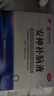 敖东 安神补脑液10ml*40支 生精补髓 益气养血 强脑安神 头晕乏力 健忘失眠 神经衰弱 实拍图