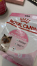 皇家猫粮 幼猫奶糕 幼猫猫粮 BK34 通用粮 1-4月 2KG 实拍图
