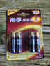 南孚7号电池4粒 七号碱性 聚能环5代 适用遥控器/体脂秤/血压计/计算器/耳温枪/血糖仪等（单件包邮） 实拍图