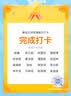 小天才电话手表Q3A【现货速发】GPS精准定位视频通话运动防水儿童智能电话手表学生礼物 Q3A 淞蓝（ W2223BC） 【咨询客服享好礼】 实拍图