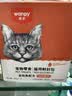 顽皮（Wanpy）猫零食金枪鱼鲜封包800g(80g*10包)猫湿粮成幼猫咪零食 实拍图