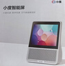 小度智能屏1S Plus 文心大模型赋能 智能音箱音响 8吋大屏视频通话娱乐影音 小孩老人看护陪伴礼物 实拍图