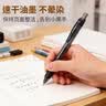 派通（Pentel）BLN105按动黑色中性笔高颜值0.5mm签字笔商务学生速干水笔水性笔文具 黑色5支装 实拍图