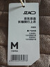 京东京造RC100自行车骑行服男夏季长袖速干山地公路车骑行衣服装备灰 M 实拍图