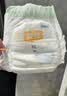 宜婴新梦想家全包臀拉拉裤5XL28片透气尿不湿【品牌直供 安心品质】 实拍图