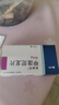 美卓乐【原研药】甲泼尼龙片 4mg*30片/盒 实拍图