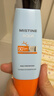 Mistine蜜丝婷防晒霜小黄帽面部水感养肤防紫外线60ml*2防水汗礼物学生 实拍图