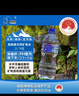 泉阳泉（QUANYANGQUAN）长白山天然矿泉水 大桶装 家庭用水 2L*6桶 整箱塑包装 实拍图