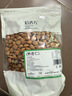 楼兰蜜语甜杏仁600g/盒南杏仁节日送礼盒烘焙坚果杏仁露零食早餐下午茶 实拍图