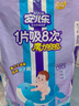 安儿乐（Anerle）魔力吸吸拉拉裤XXL38片(15kg以上)透气大吸量尿不湿【夜用专研】 实拍图