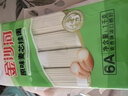 金沙河挂面 面条 原味面 宽面 清汤面 麦芯挂面1000g*1袋 实拍图